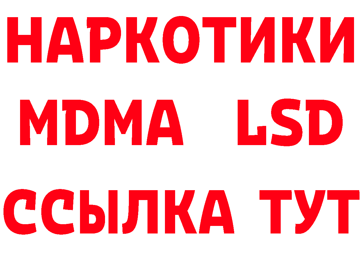 A PVP СК КРИС вход даркнет hydra Бодайбо